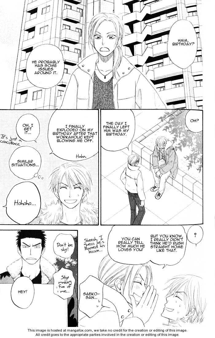 Doushiyoumo Nai Keredo - Vol.2 Chapter 6 : Maybe I'm Sure That When