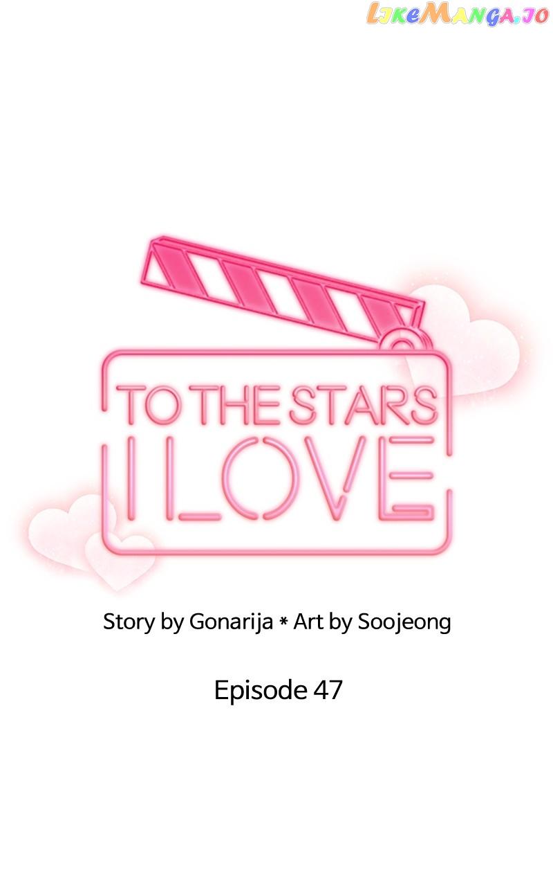 To The Stars I Love - Chapter 47