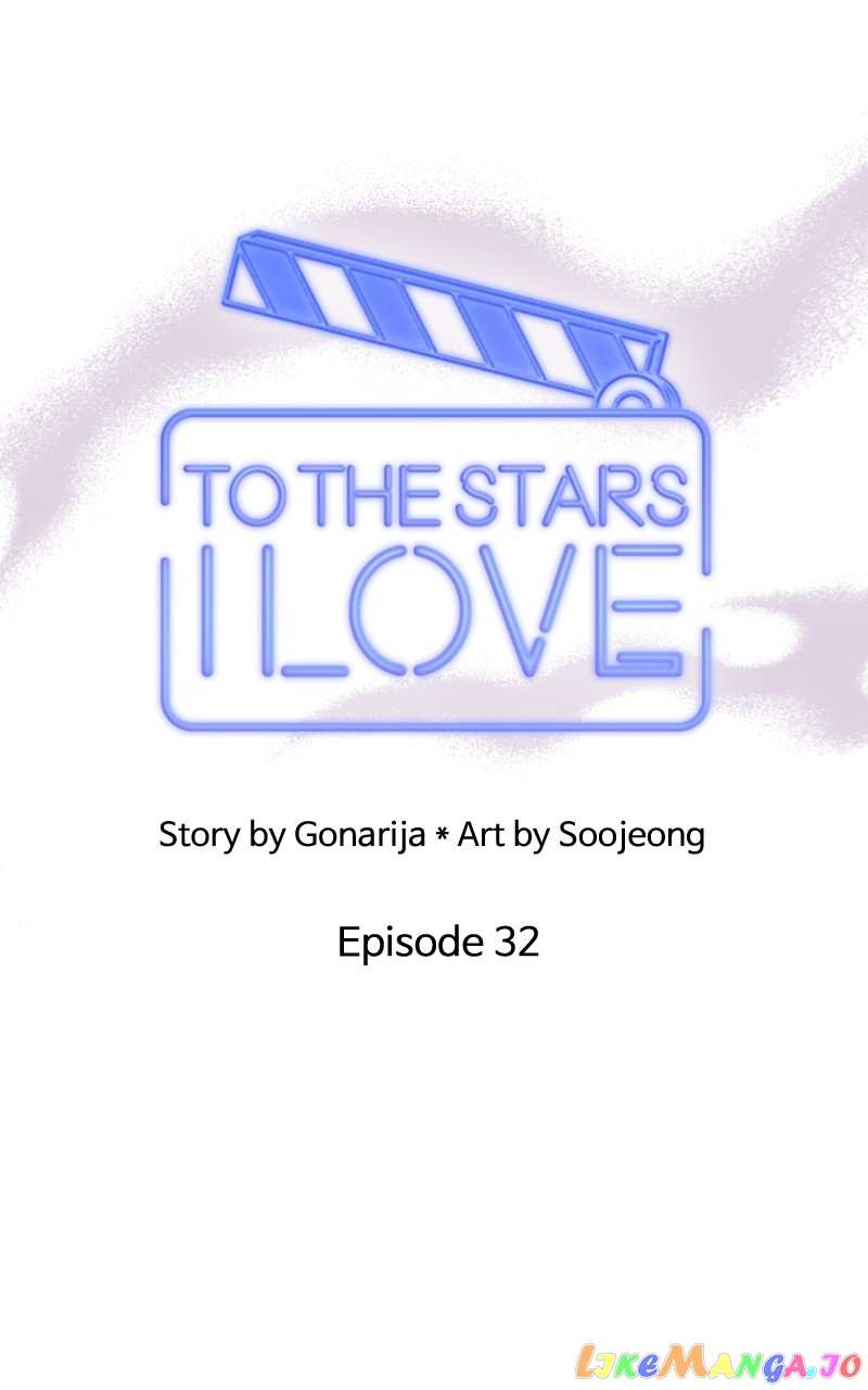 To The Stars I Love - Chapter 32