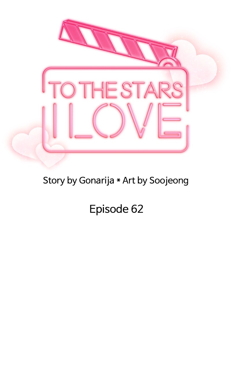 To The Stars I Love - Chapter 63