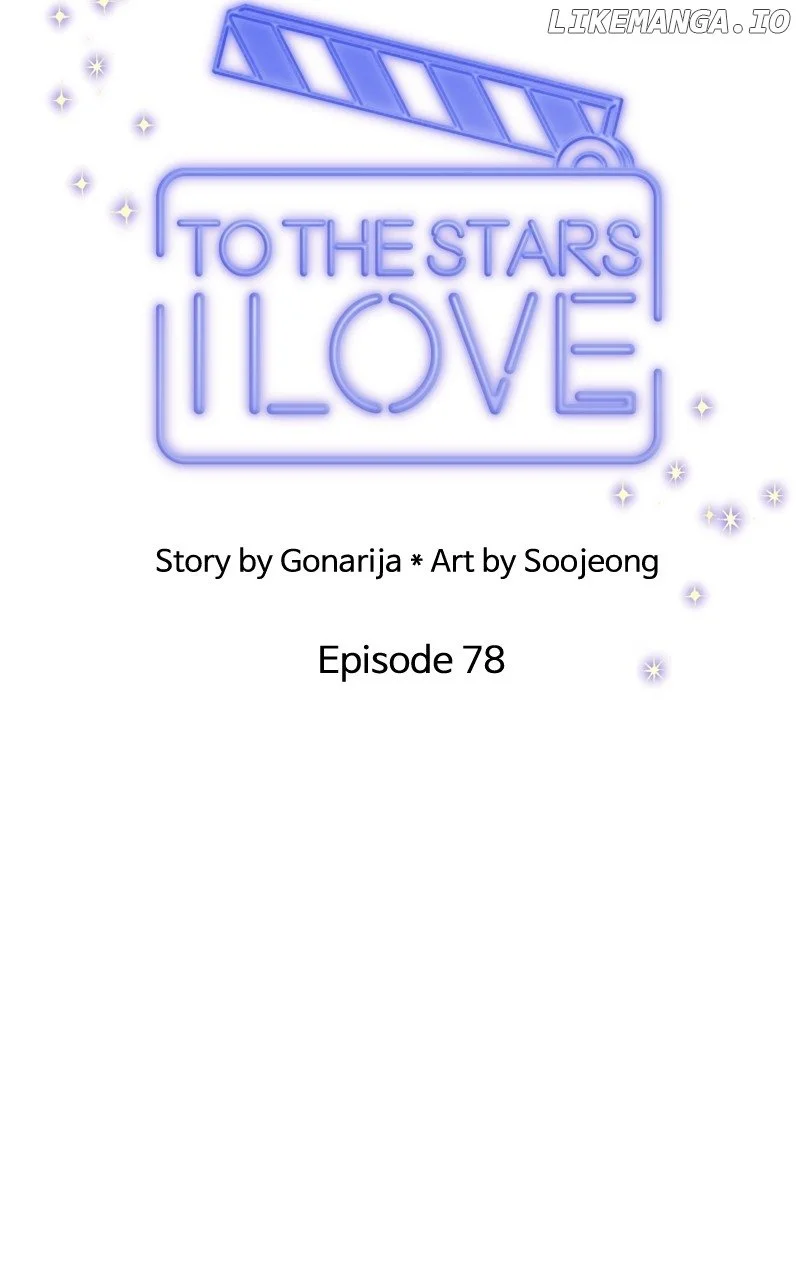 To The Stars I Love - Chapter 79