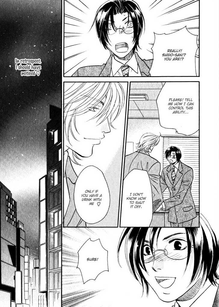 Hikari To Yami No Logic - Vol.1 Chapter 1 : File 1