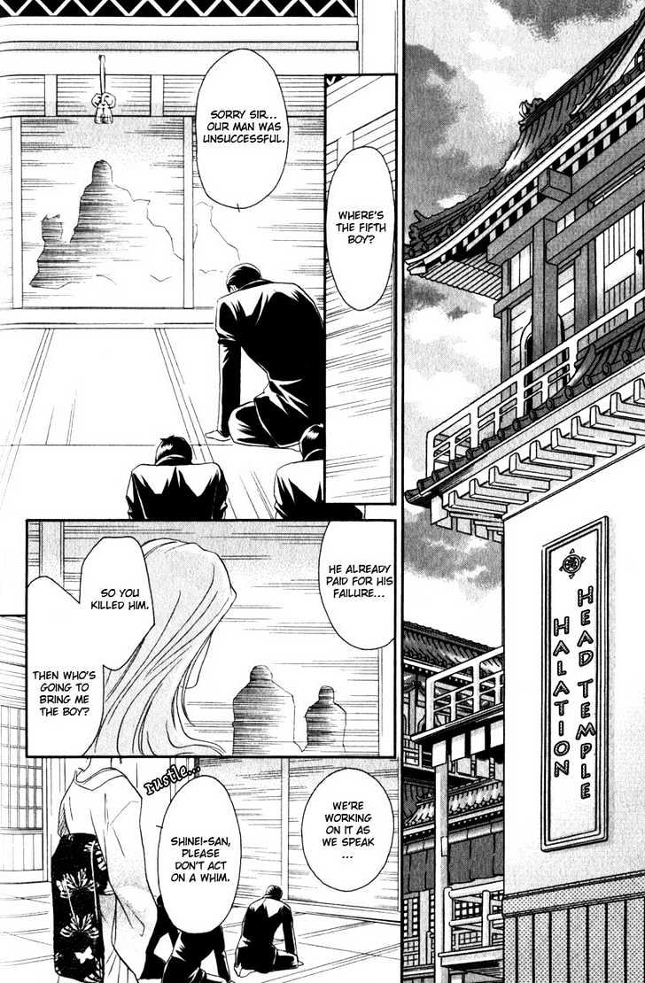 Hikari To Yami No Logic - Vol.1 Chapter 2 : File 2