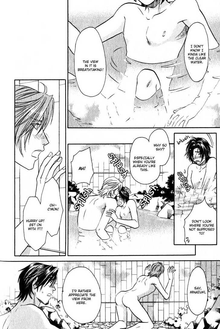 Hikari To Yami No Logic - Vol.1 Chapter 6 : Extra ~ Steamy Bath Logic In Sector-11