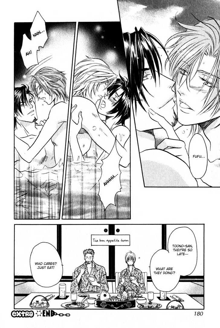 Hikari To Yami No Logic - Vol.1 Chapter 6 : Extra ~ Steamy Bath Logic In Sector-11