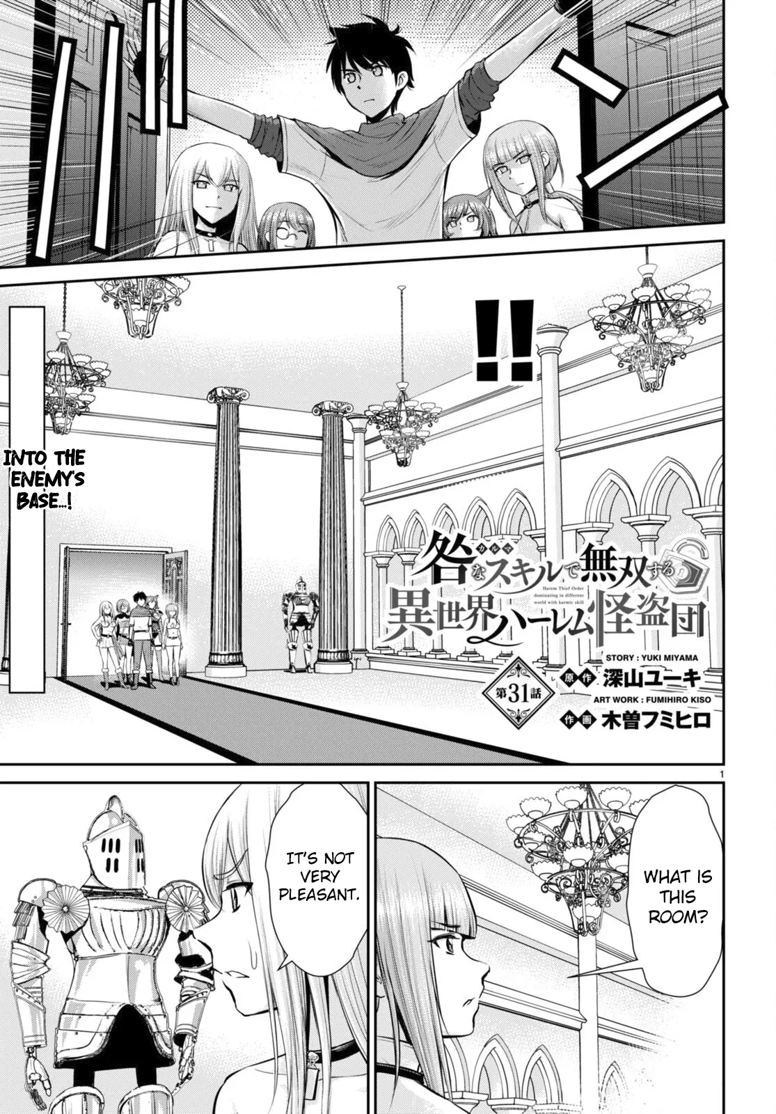 Karma Na Skill De Musou Suru Isekai Harem Kaitoudan - Vol.6 Chapter 31