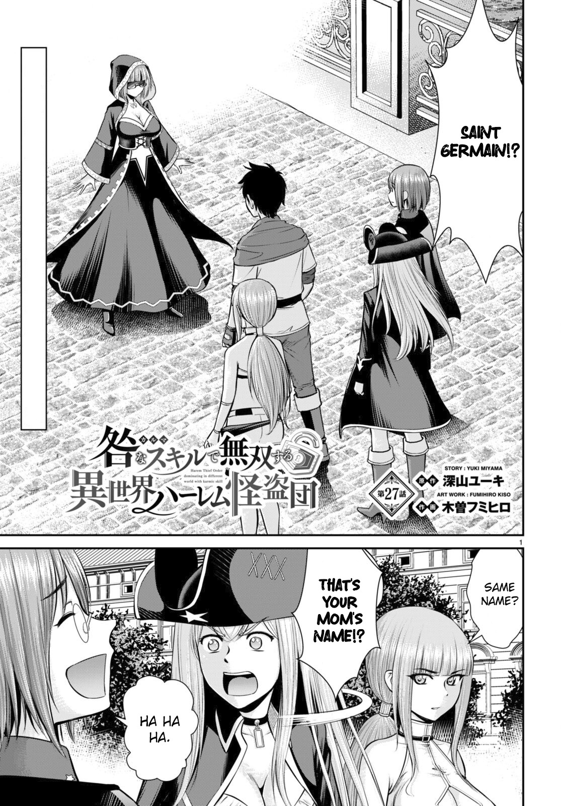 Karma Na Skill De Musou Suru Isekai Harem Kaitoudan - Vol.6 Chapter 27