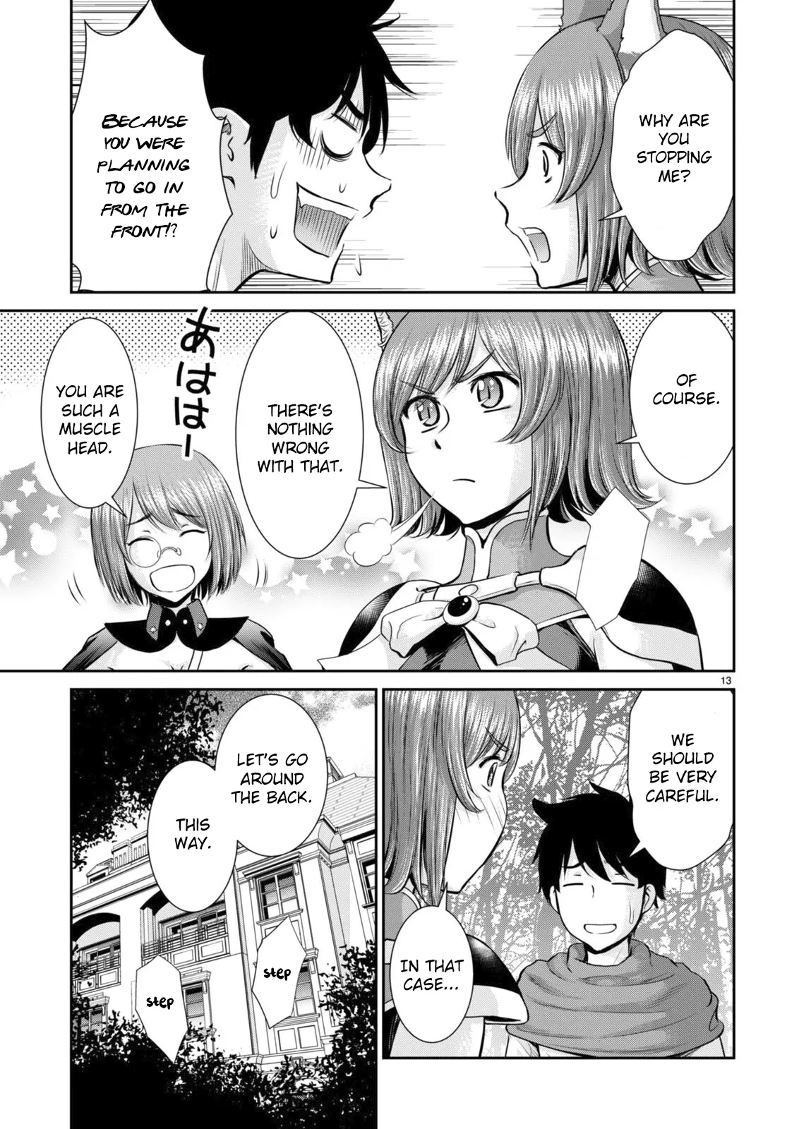 Karma Na Skill De Musou Suru Isekai Harem Kaitoudan - Vol.6 Chapter 30