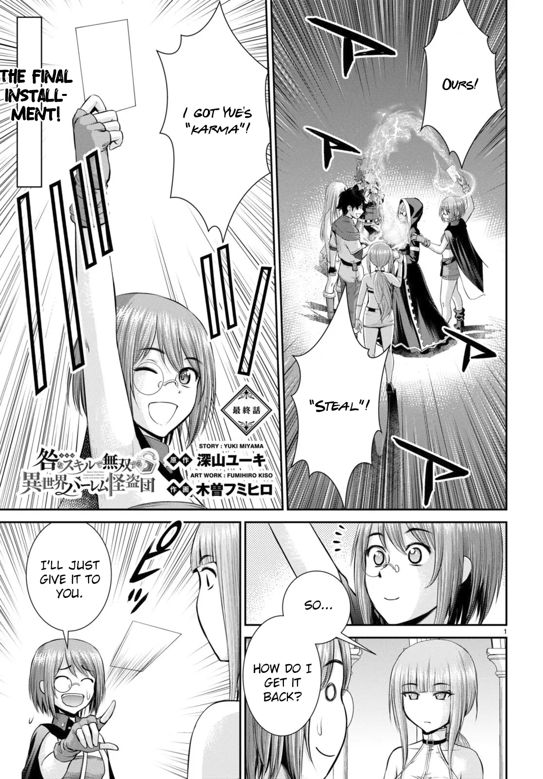 Karma Na Skill De Musou Suru Isekai Harem Kaitoudan - Vol.6 Chapter 32: The End