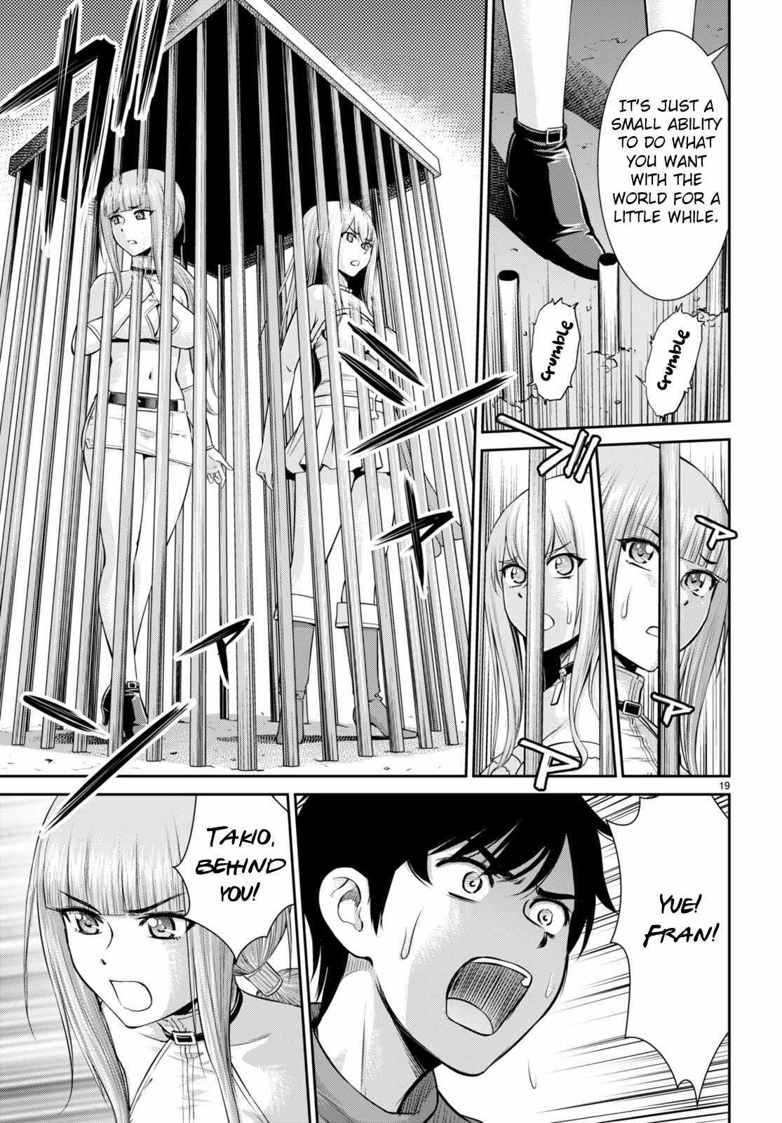 Karma Na Skill De Musou Suru Isekai Harem Kaitoudan - Chapter 28