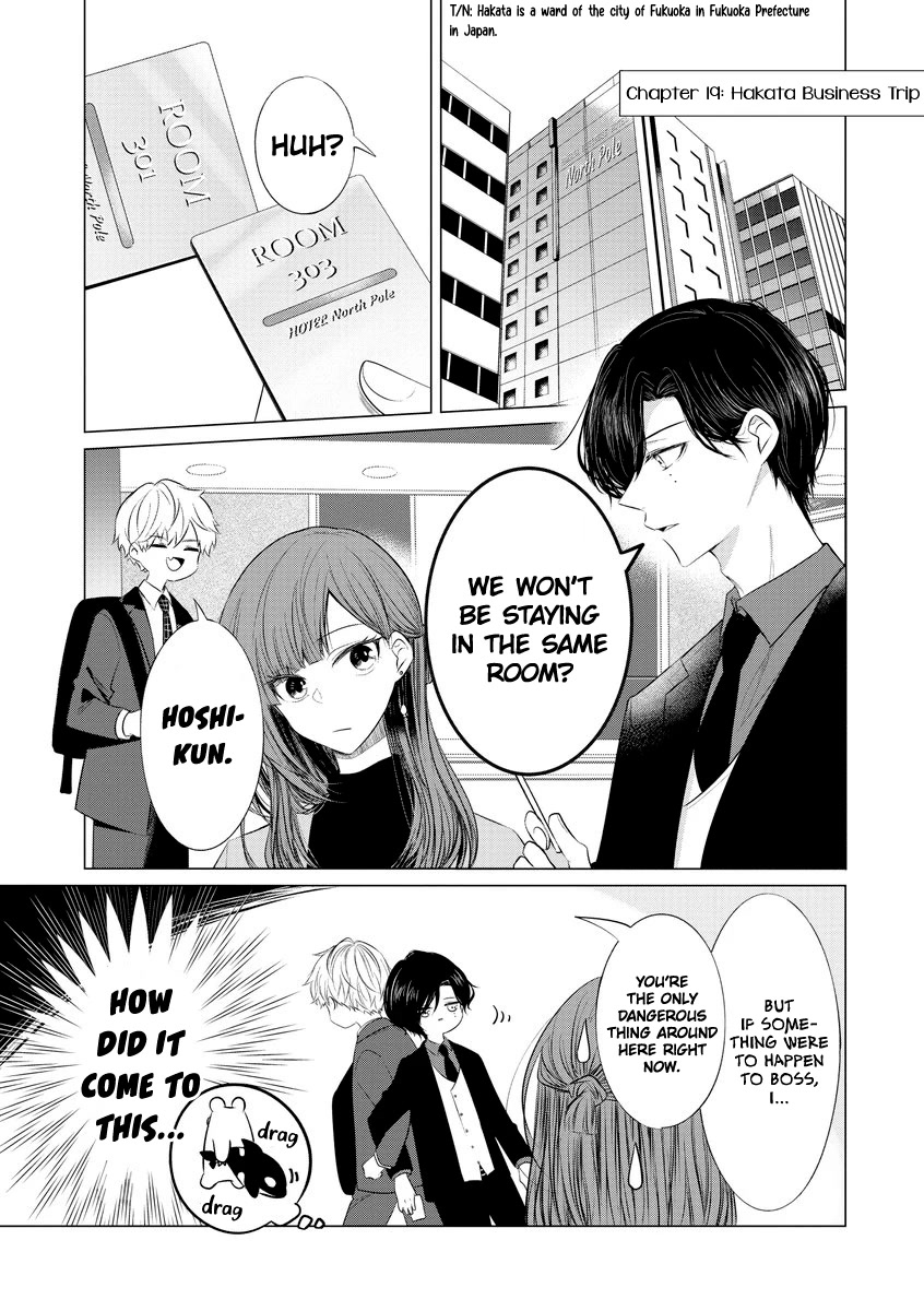 Kondo Wa Korosaretakunai Azarashi-San - Chapter 19: Hakata Business Trip