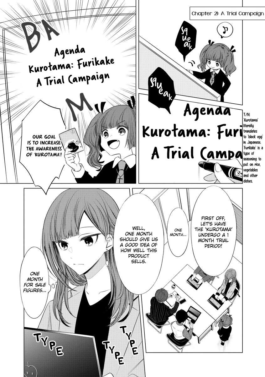 Kondo Wa Korosaretakunai Azarashi-San - Chapter 21: A Trial Campaign