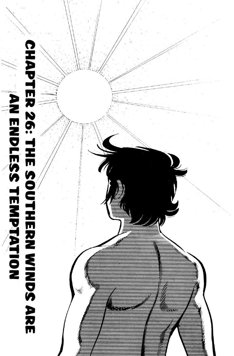 Ore No Sora - Chapter 26: The Southern Winds Are An Endless Temptation