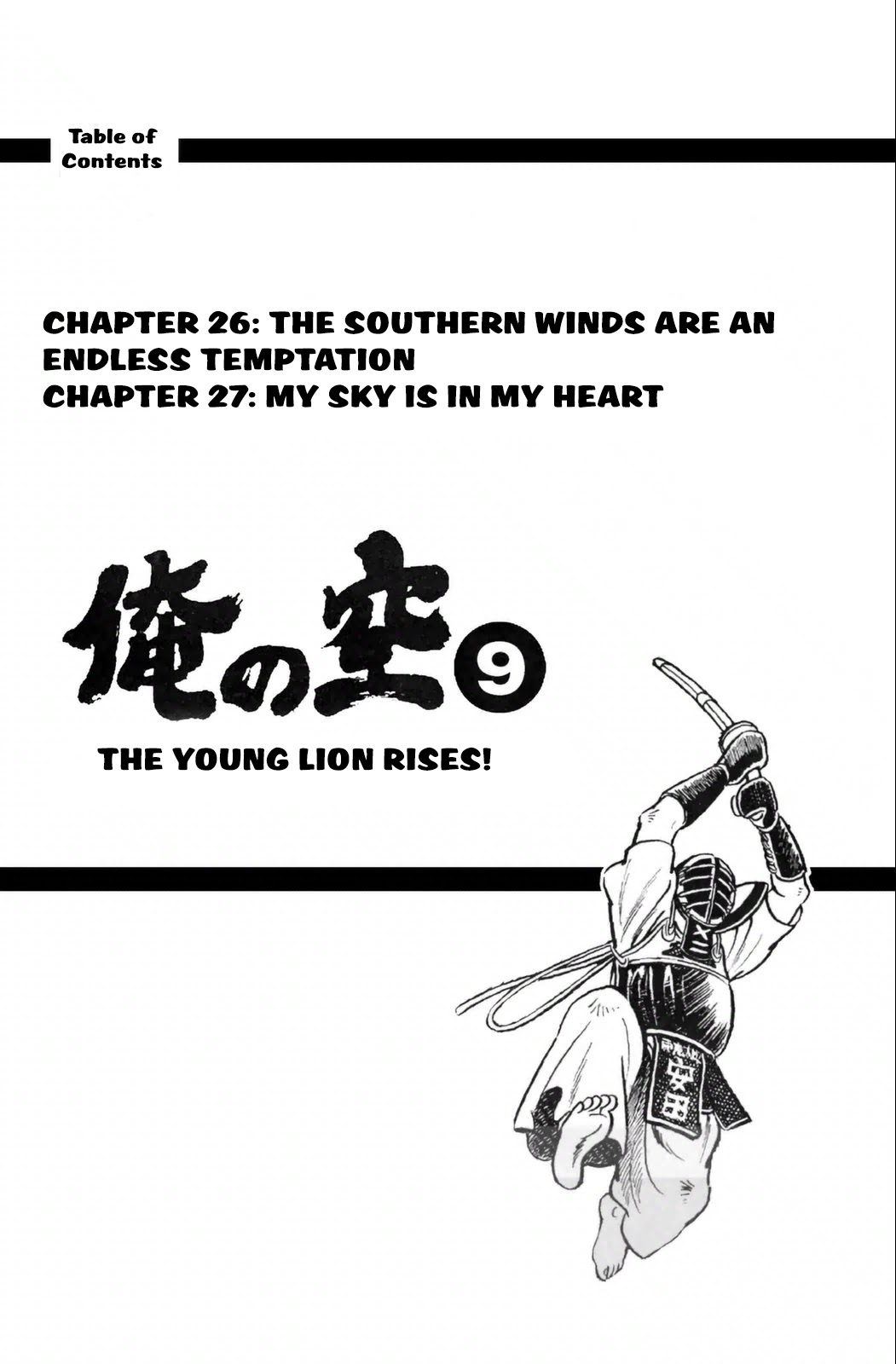 Ore No Sora - Chapter 26.5: The Southern Winds Are An Endless Temptation