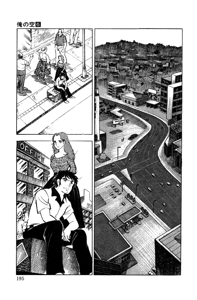 Ore No Sora - Chapter 22: Wandering In America