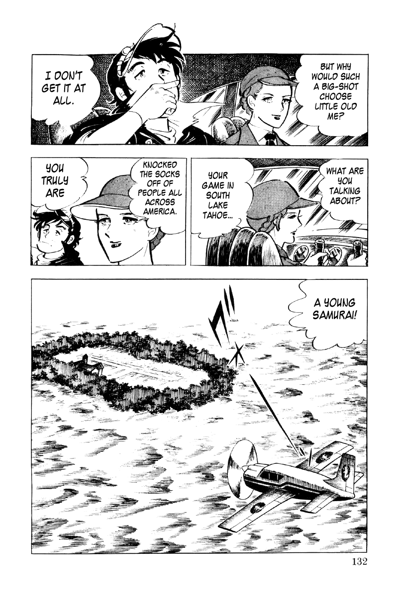 Ore No Sora - Chapter 25: The Burning Gambler