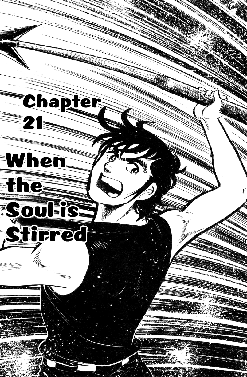 Ore No Sora - Chapter 21: When The Soul Is Stirred