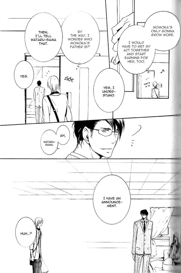 Dekichatta Shitsuji - Vol.1 Chapter 4