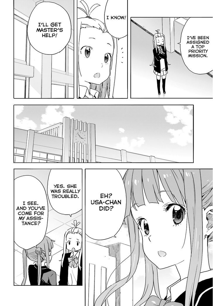 Kono Bijutsubu Ni Wa Mondai Ga Aru! - Chapter 35