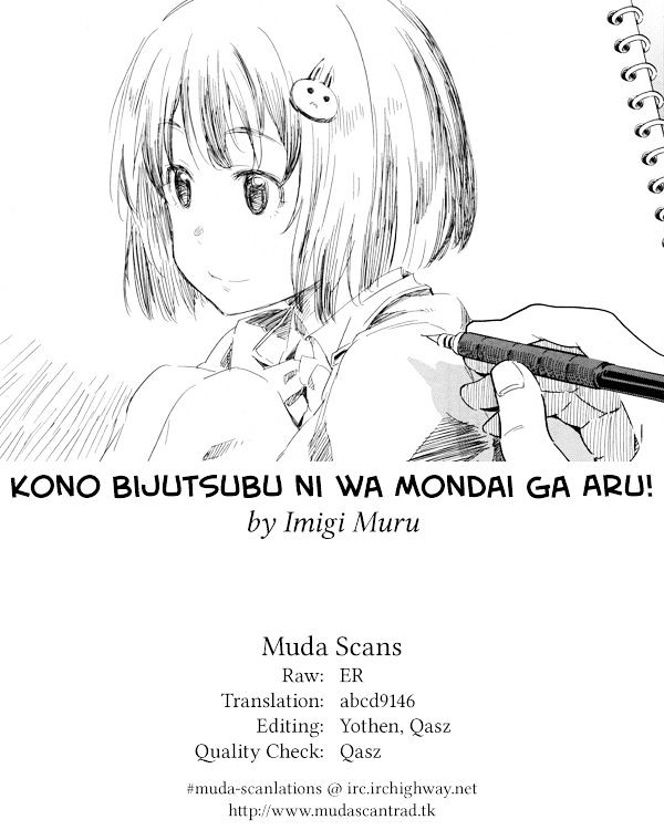 Kono Bijutsubu Ni Wa Mondai Ga Aru! - Chapter 35