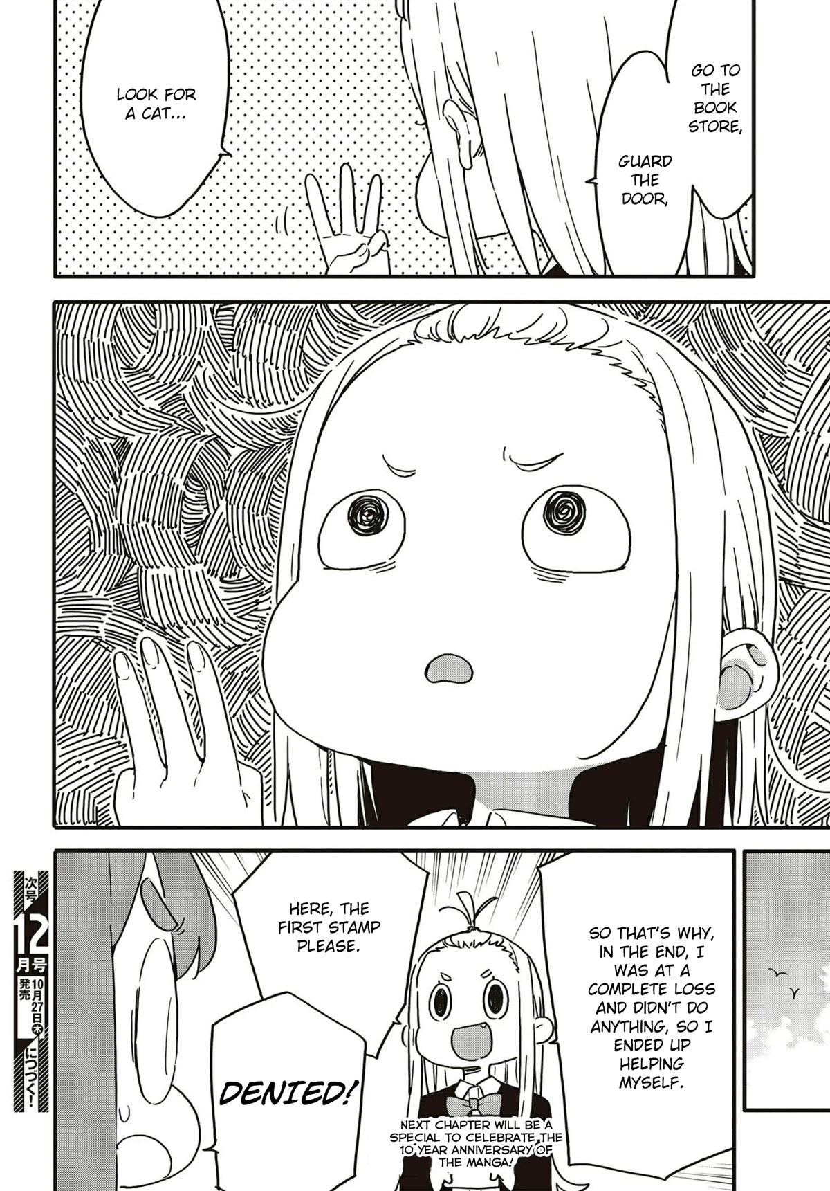 Kono Bijutsubu Ni Wa Mondai Ga Aru! - Chapter 110