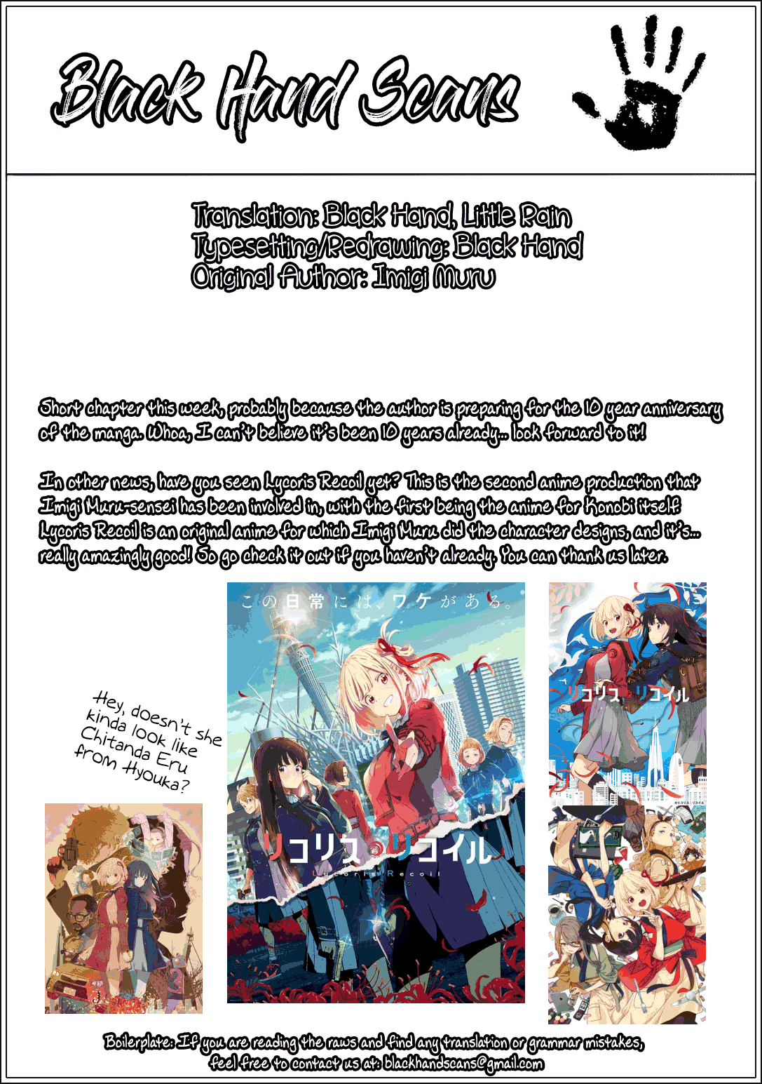 Kono Bijutsubu Ni Wa Mondai Ga Aru! - Chapter 110