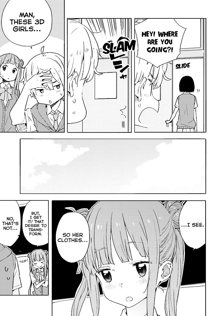 Kono Bijutsubu Ni Wa Mondai Ga Aru! - Chapter 43