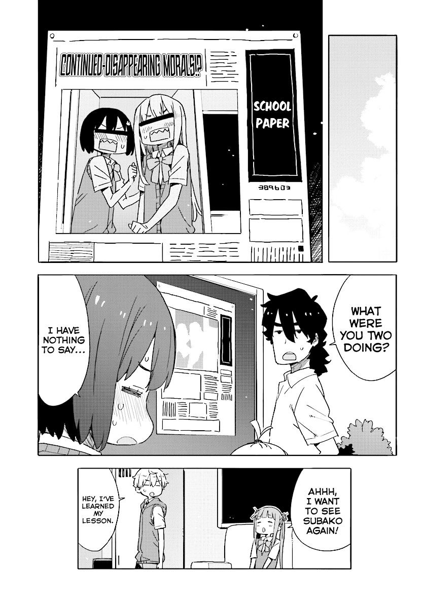 Kono Bijutsubu Ni Wa Mondai Ga Aru! - Chapter 43