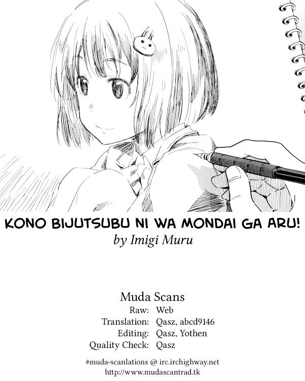 Kono Bijutsubu Ni Wa Mondai Ga Aru! - Chapter 43