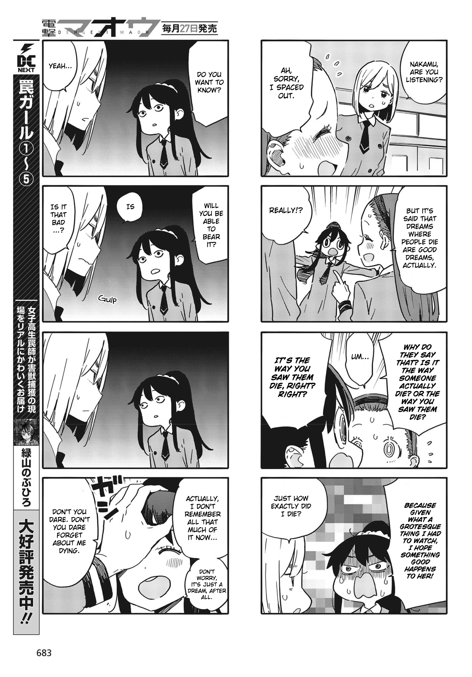 Kono Bijutsubu Ni Wa Mondai Ga Aru! - Chapter 90