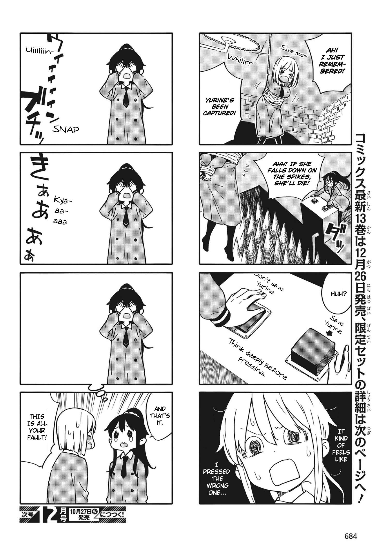 Kono Bijutsubu Ni Wa Mondai Ga Aru! - Chapter 90