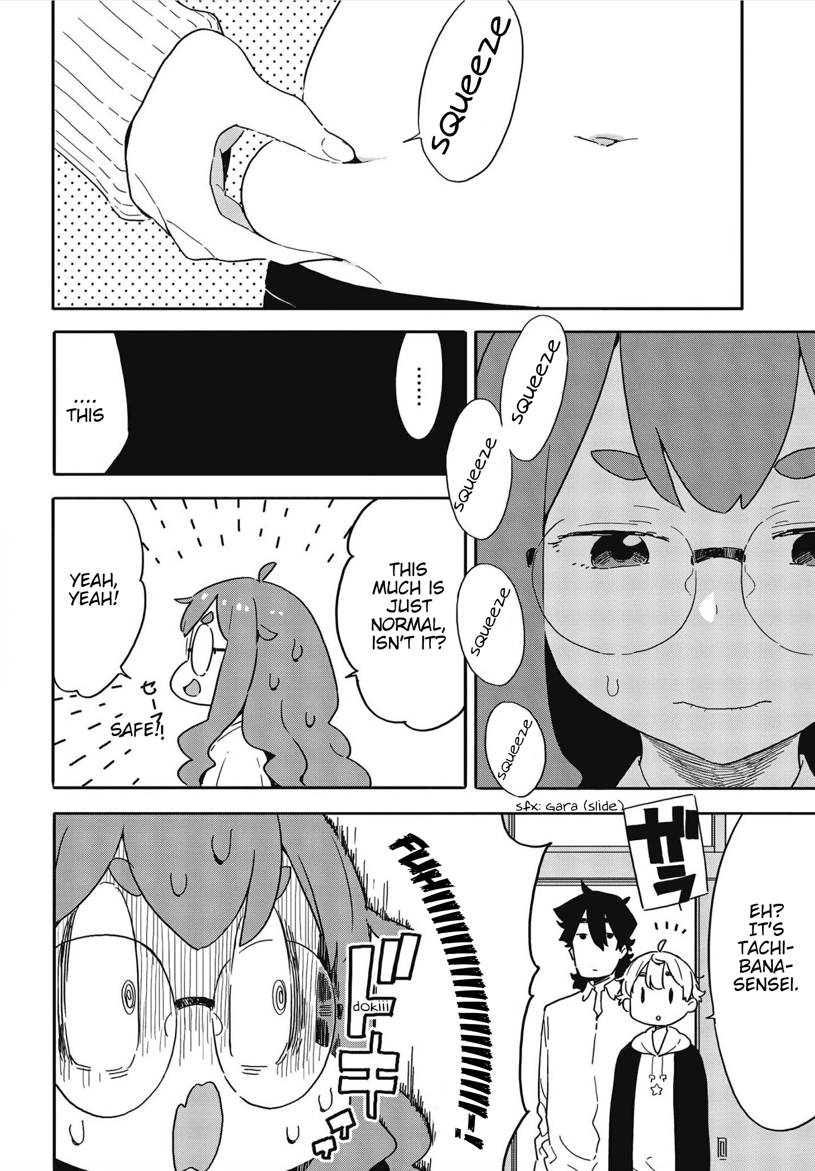 Kono Bijutsubu Ni Wa Mondai Ga Aru! - Chapter 108