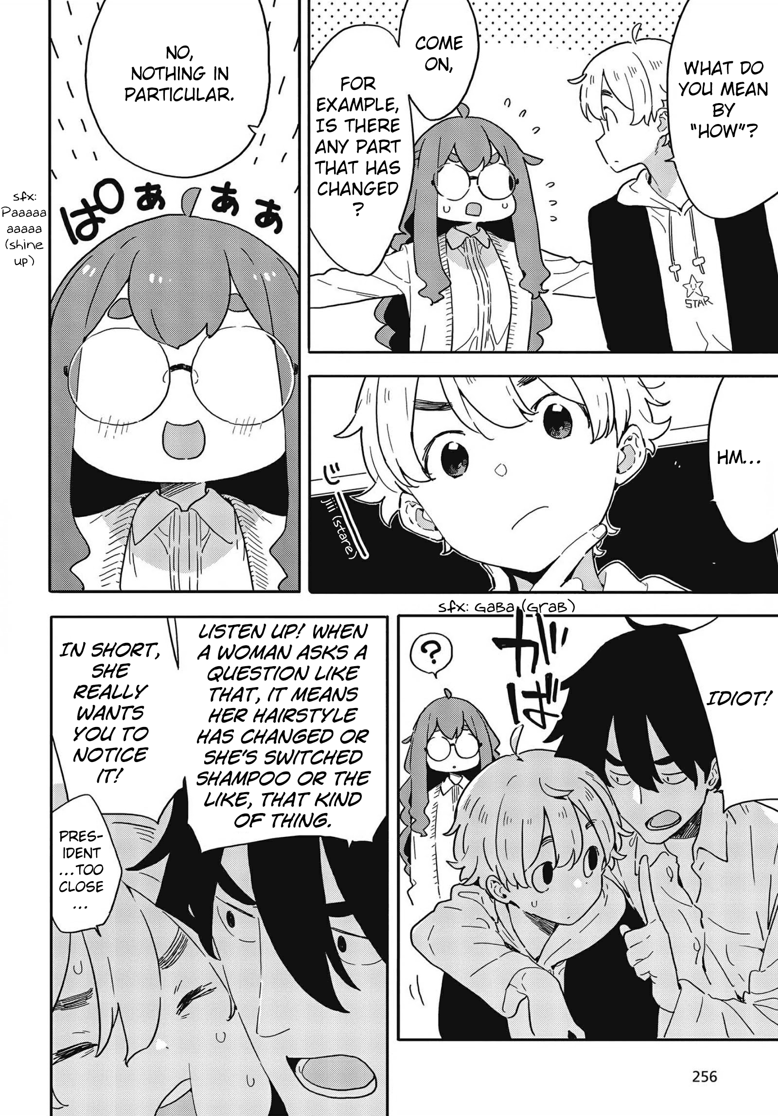 Kono Bijutsubu Ni Wa Mondai Ga Aru! - Chapter 108