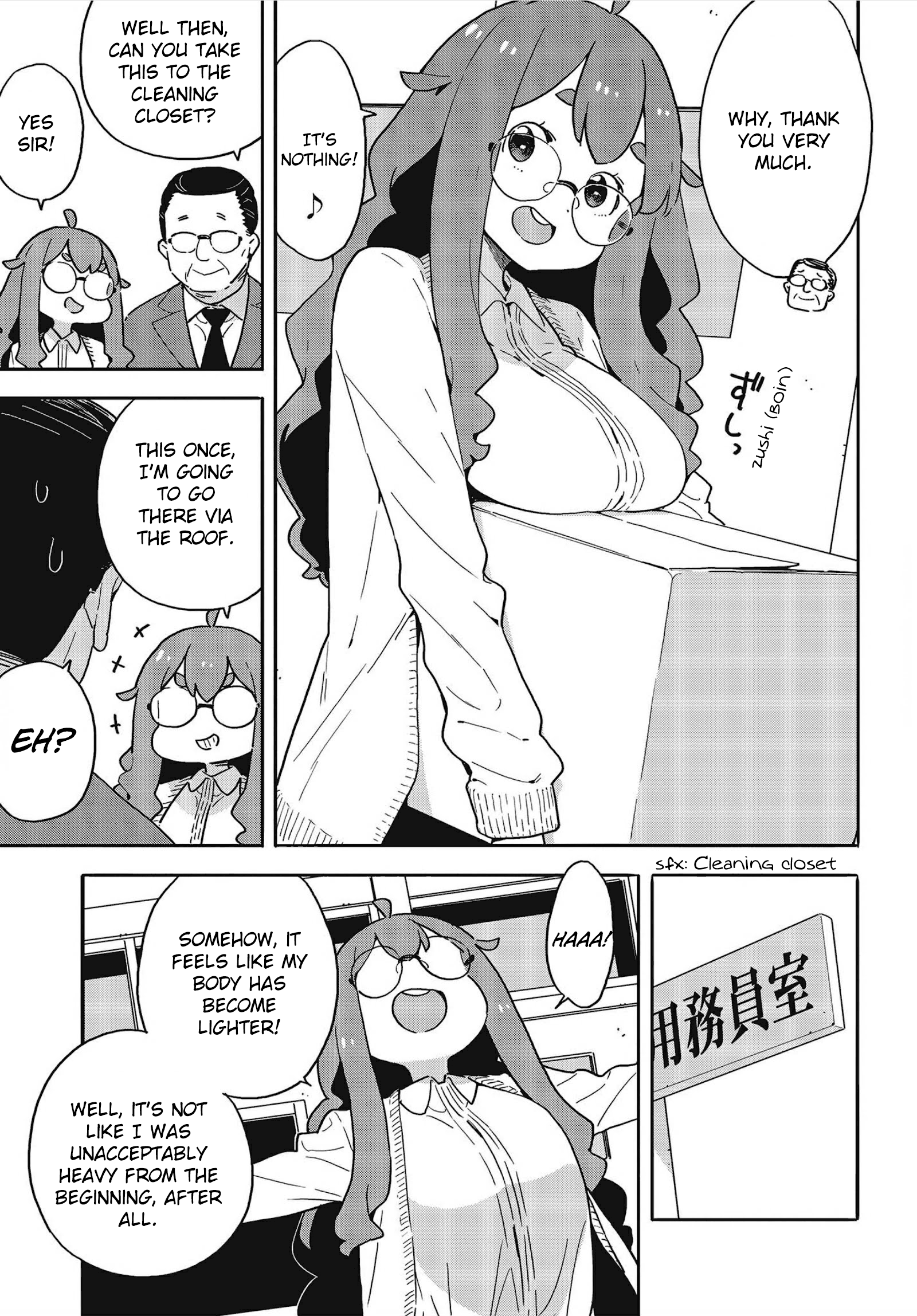 Kono Bijutsubu Ni Wa Mondai Ga Aru! - Chapter 108