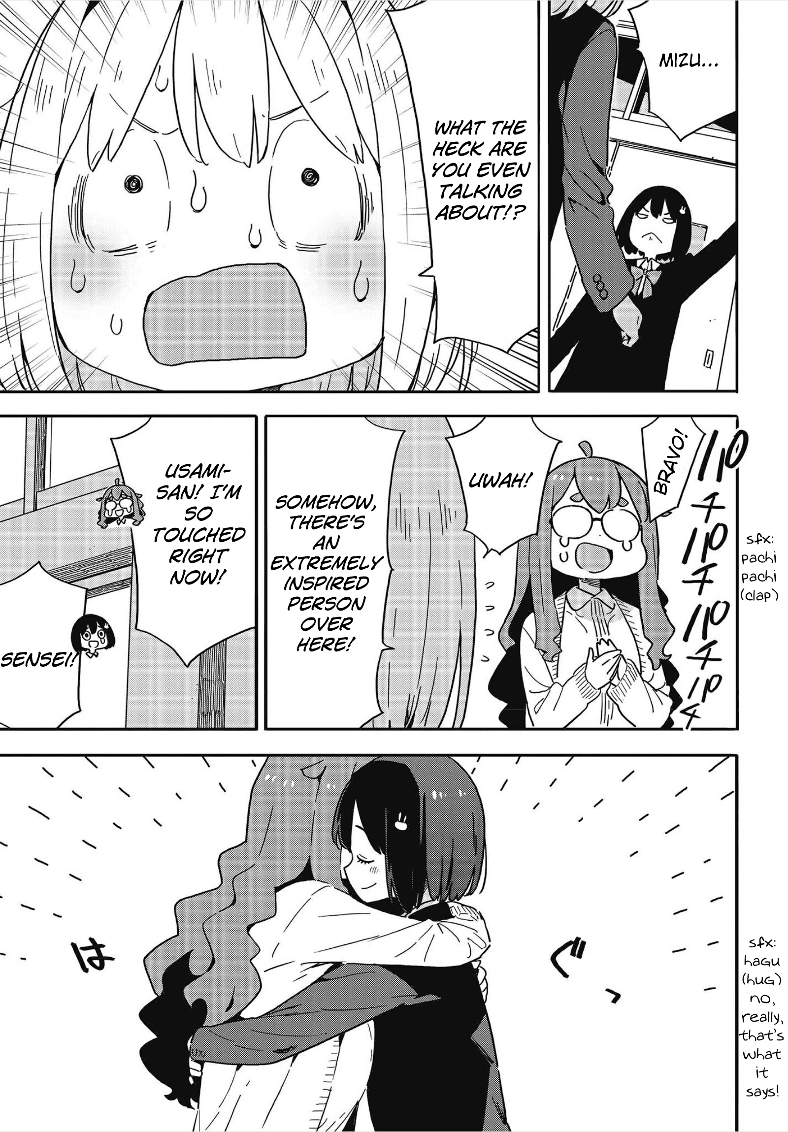 Kono Bijutsubu Ni Wa Mondai Ga Aru! - Chapter 108