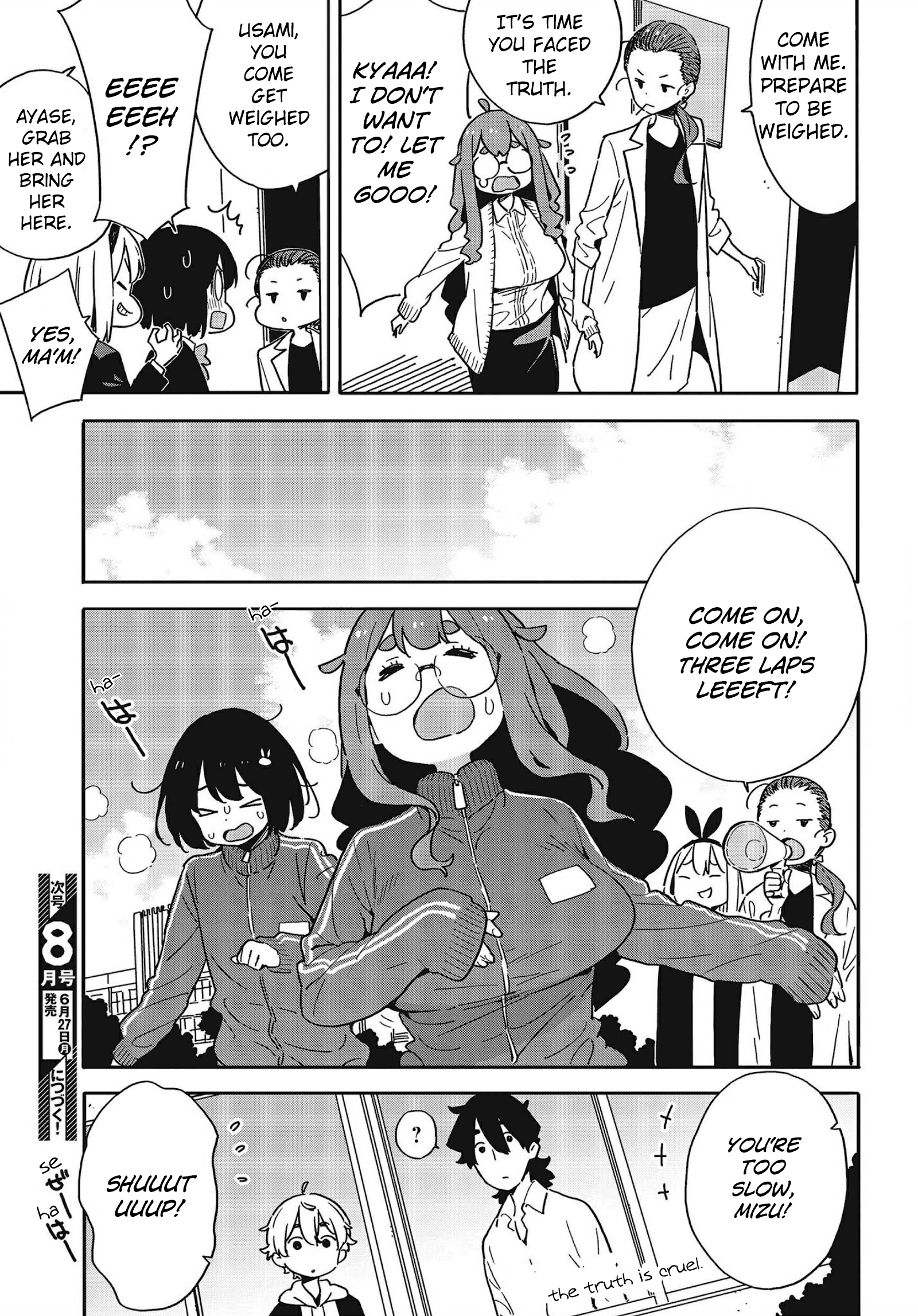 Kono Bijutsubu Ni Wa Mondai Ga Aru! - Chapter 108