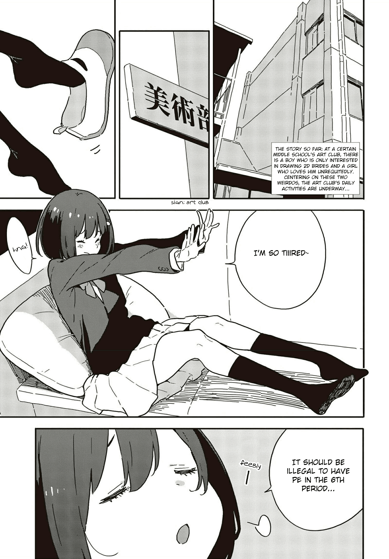 Kono Bijutsubu Ni Wa Mondai Ga Aru! - Chapter 109