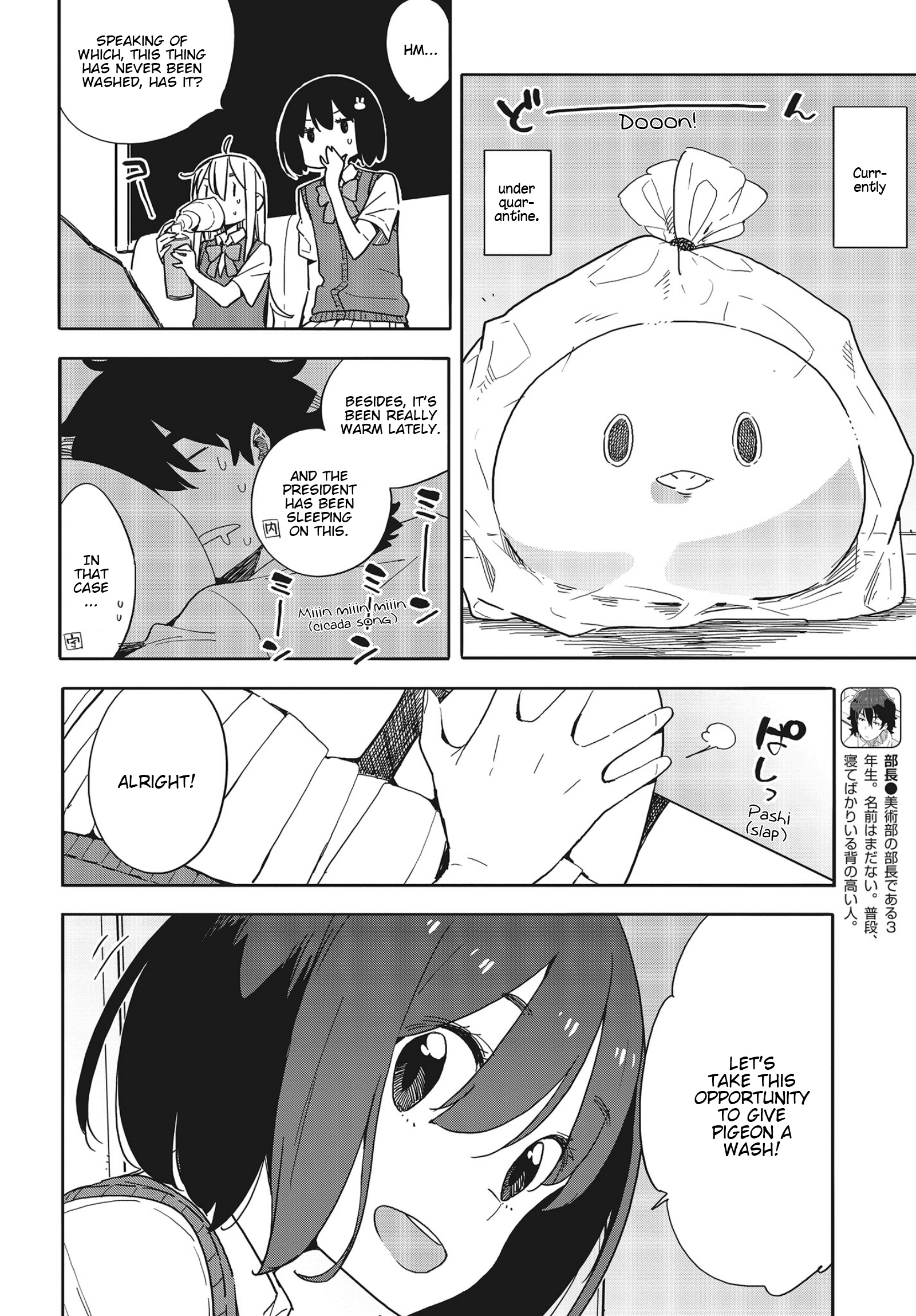 Kono Bijutsubu Ni Wa Mondai Ga Aru! - Chapter 79