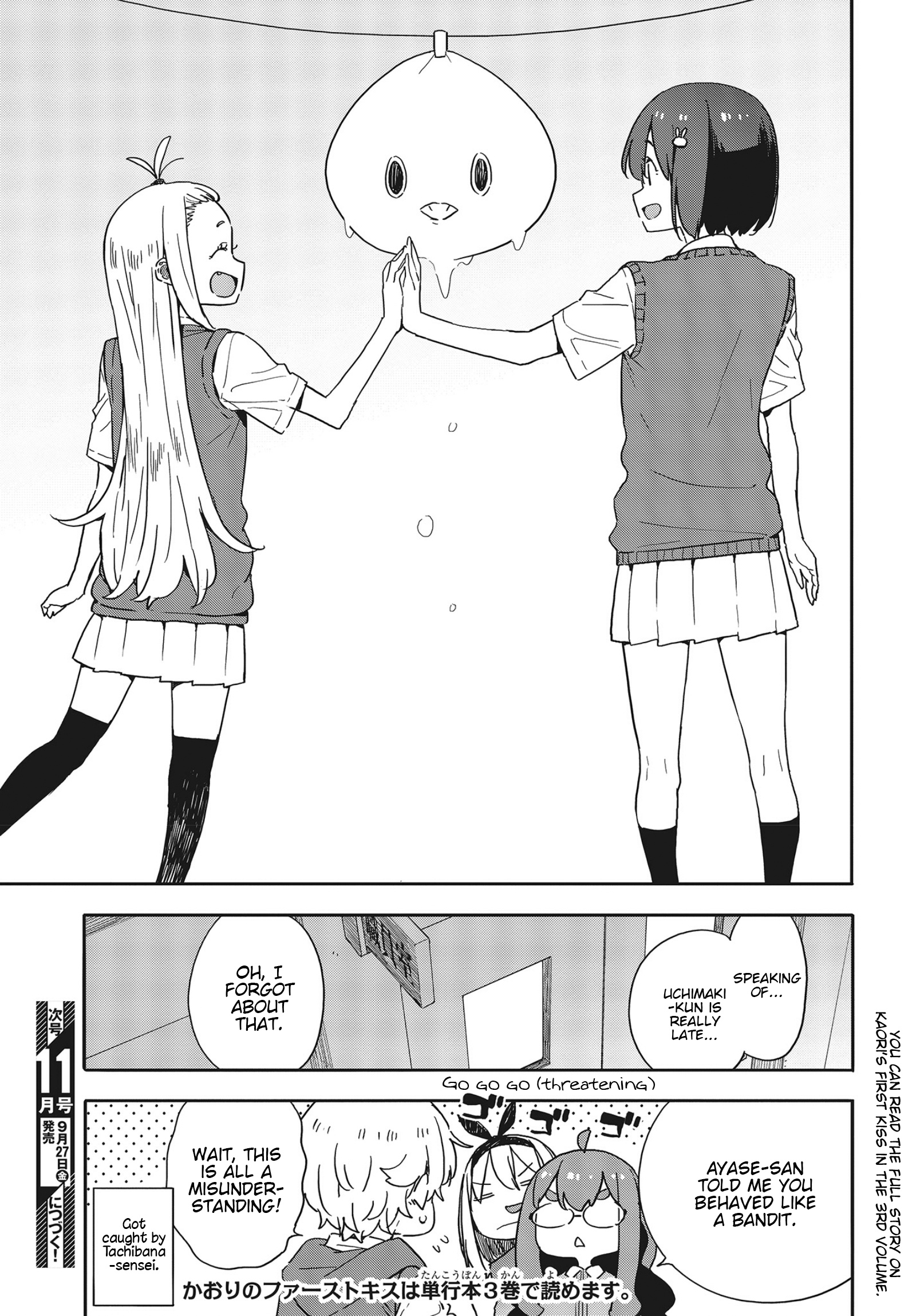 Kono Bijutsubu Ni Wa Mondai Ga Aru! - Chapter 79