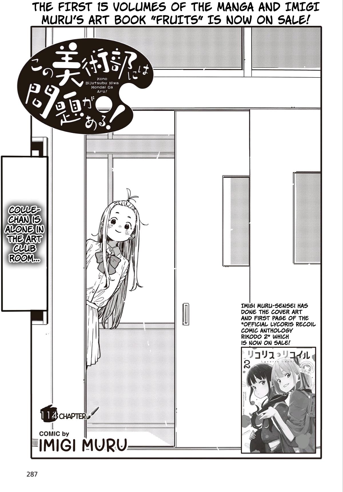 Kono Bijutsubu Ni Wa Mondai Ga Aru! - Chapter 114