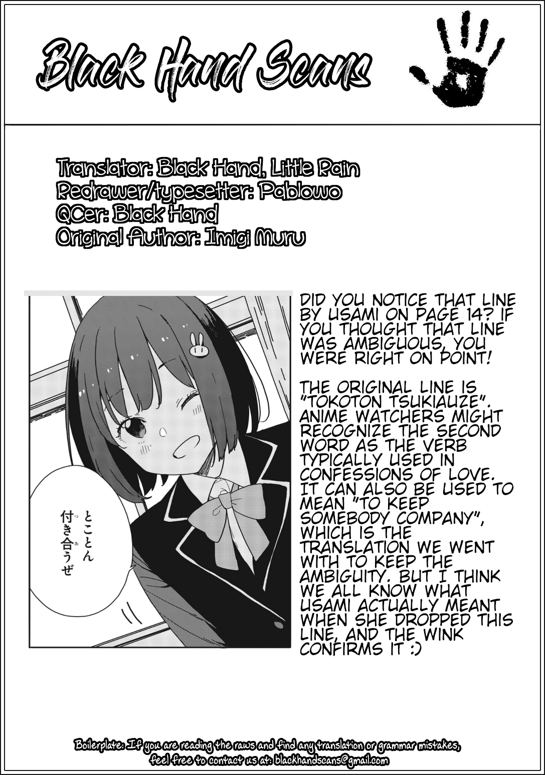 Kono Bijutsubu Ni Wa Mondai Ga Aru! - Chapter 112