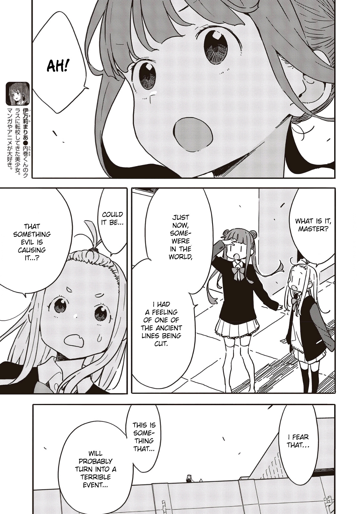 Kono Bijutsubu Ni Wa Mondai Ga Aru! - Chapter 111