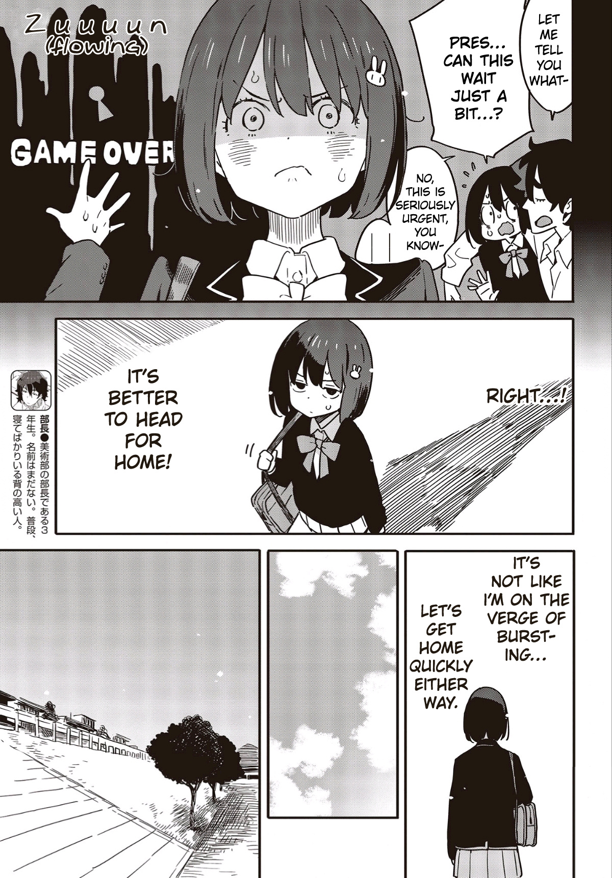 Kono Bijutsubu Ni Wa Mondai Ga Aru! - Chapter 113