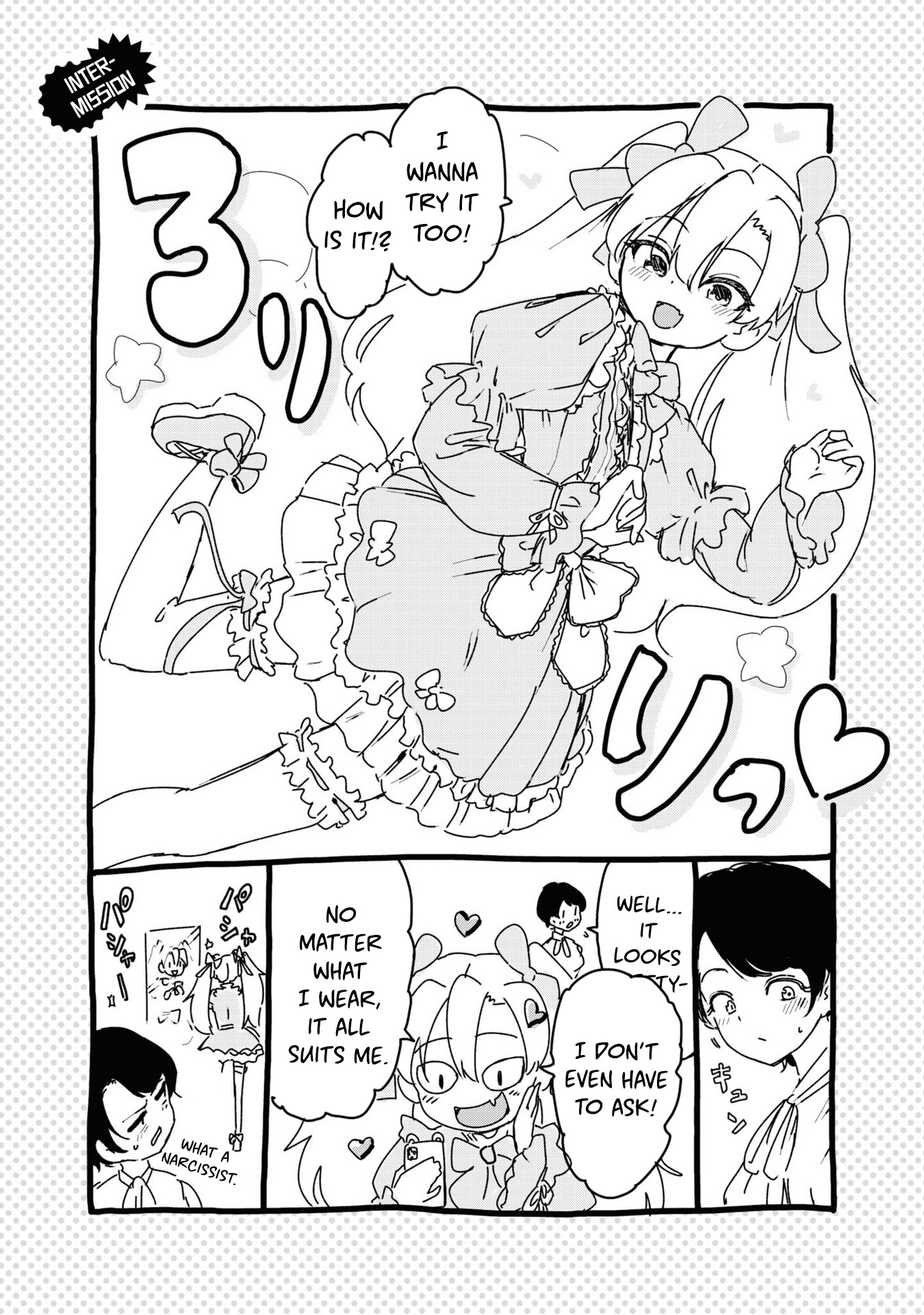 Shoujo Nyuumon - Vol.1 Chapter 2.5: Intermission