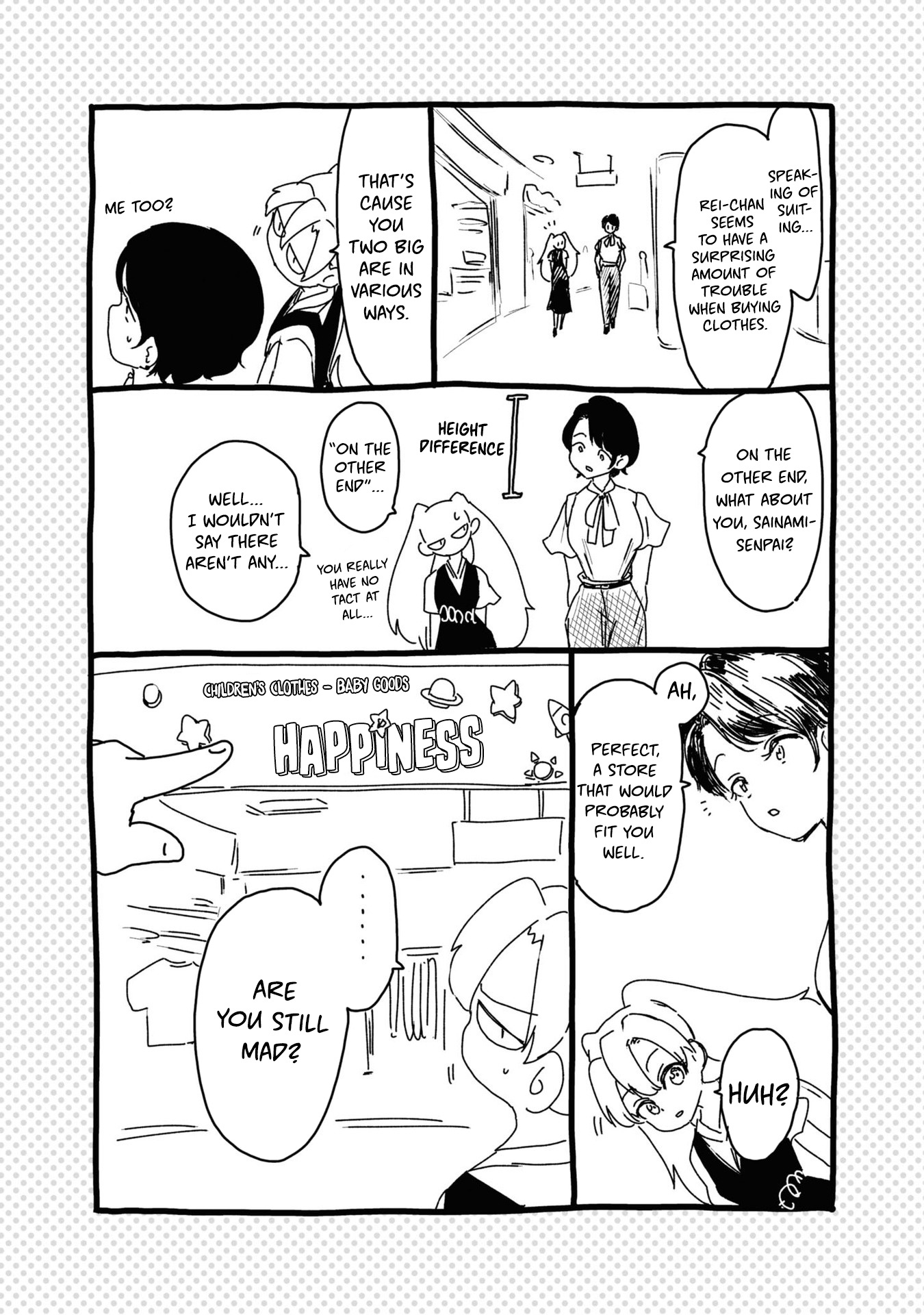 Shoujo Nyuumon - Vol.1 Chapter 2.5: Intermission