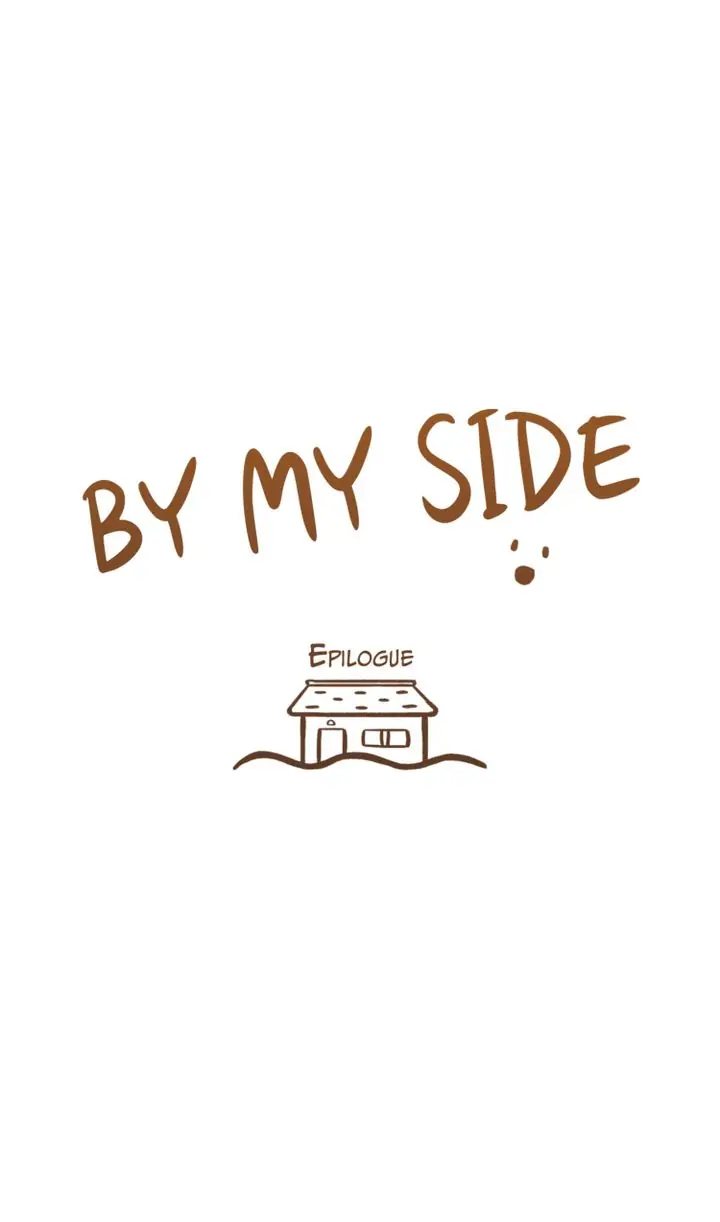 By My Side - Chapter 31.5