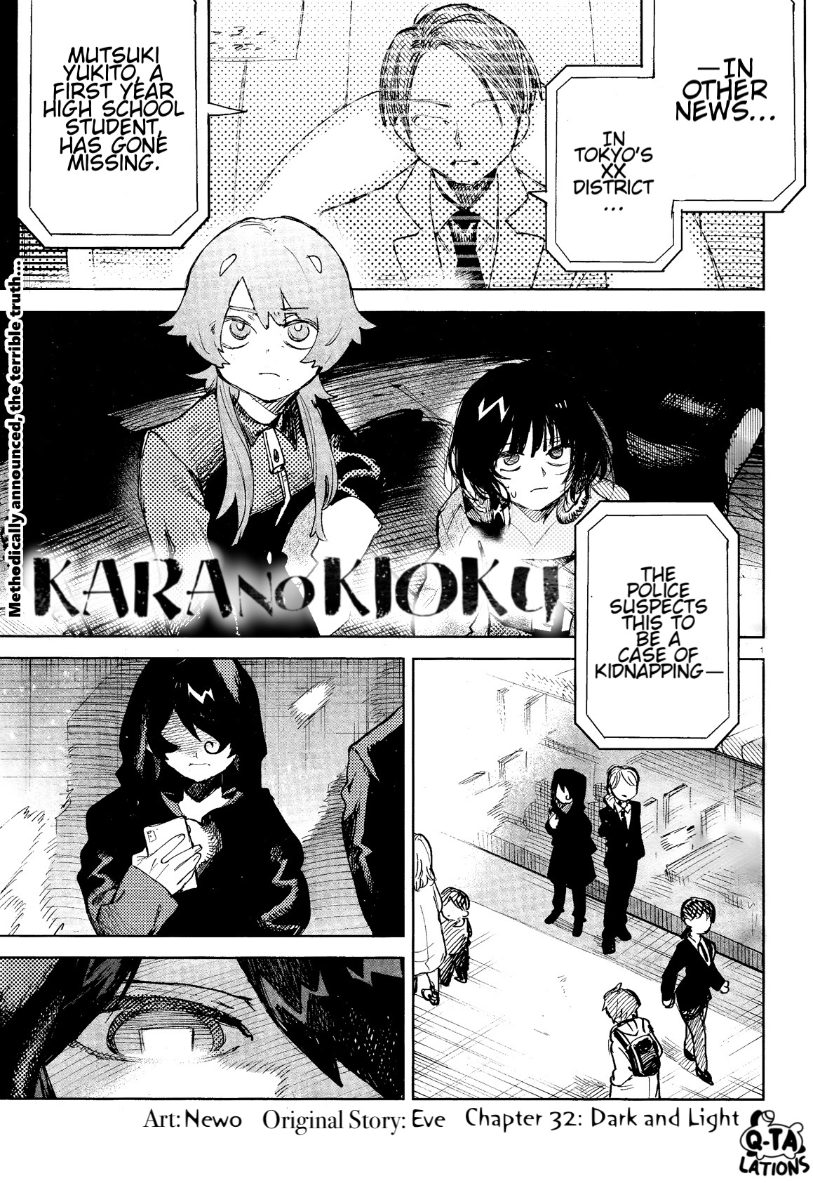 Kara No Kioku - Vol.4 Chapter 32: Dark And Light