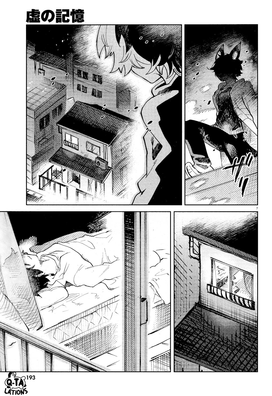 Kara No Kioku - Chapter 30: Key