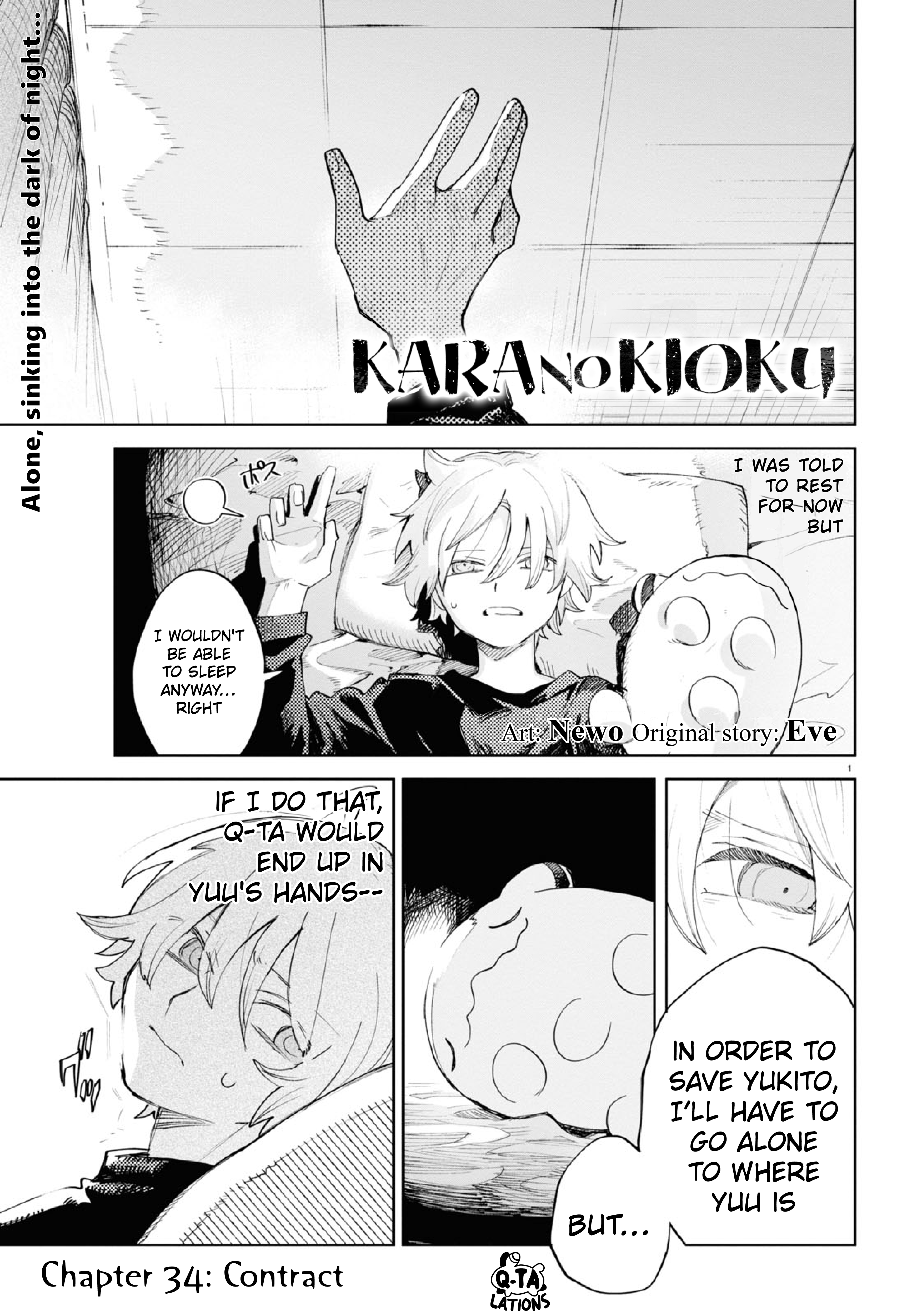 Kara No Kioku - Vol.5 Chapter 34: Contract