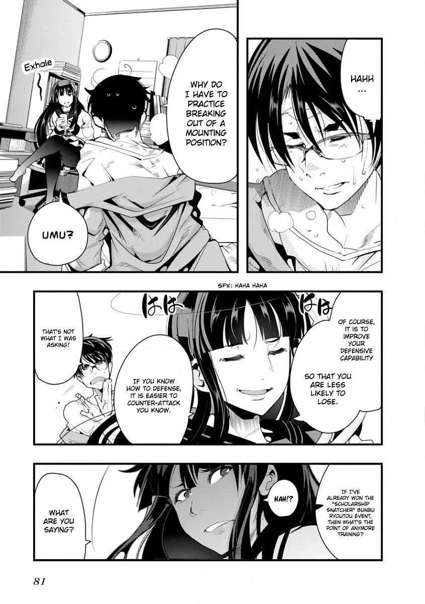 Bunbu Ryoutou - Saikyou Saichi No Sodatekata - Chapter 2